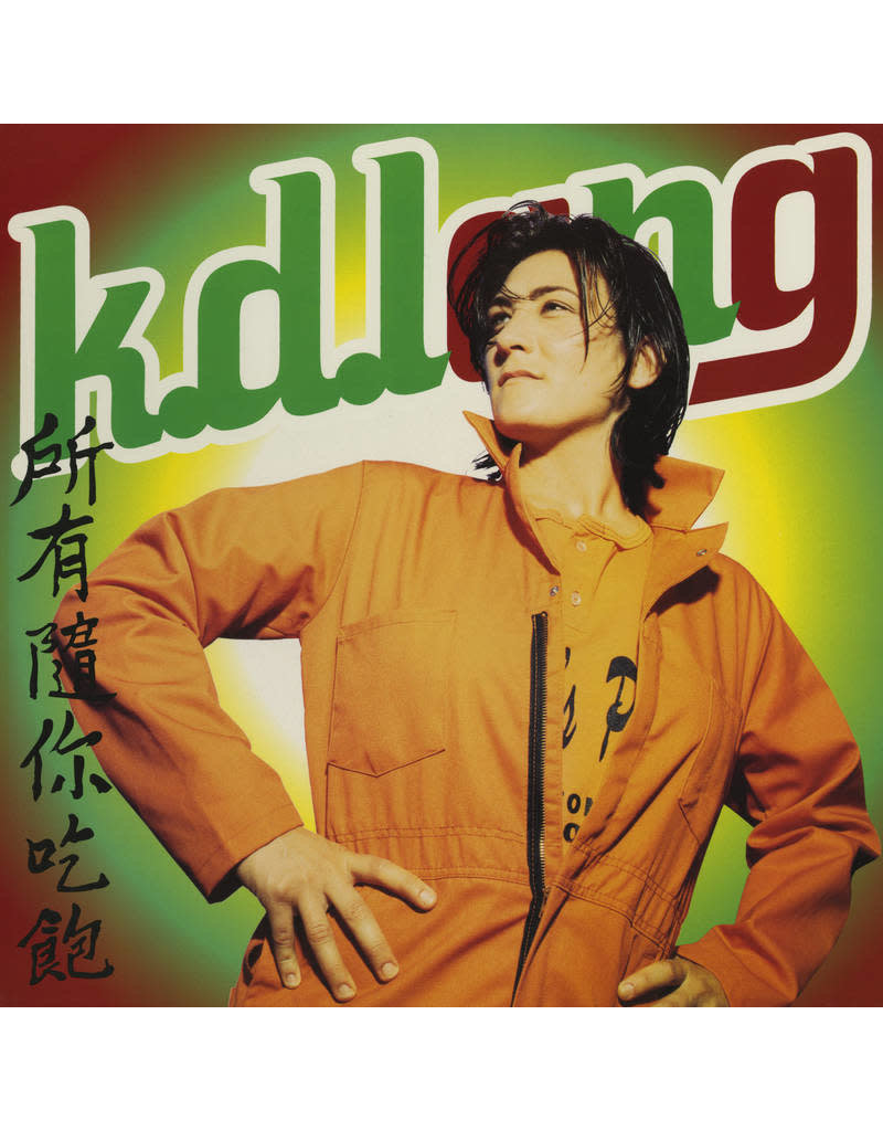(LP) KD Lang -All You Can Eat (Solid Orange & Yellow) BF21