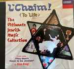L'Chaim = To Life